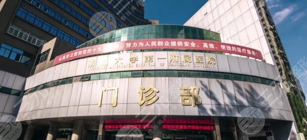 南昌一附医院