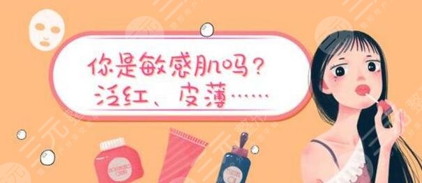 医疗技术善脸上的血丝