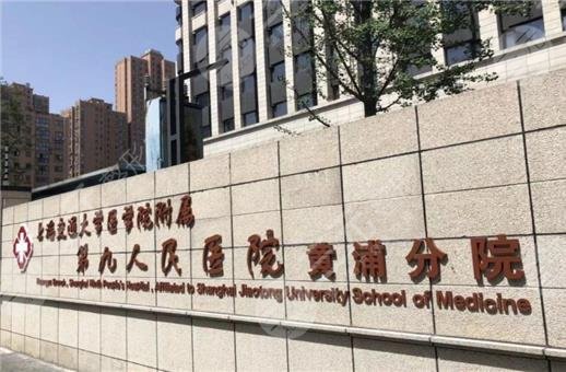 上海九院整形价目表2023鼻子收费预览！翘鼻不踩雷，必备功课！