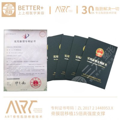 北京上上相郑楚蓉医生