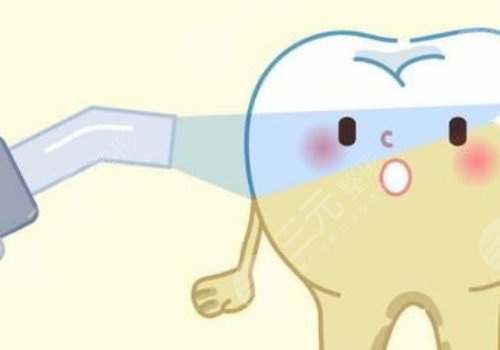 冷光美白牙齿对牙齿有什么伤害?