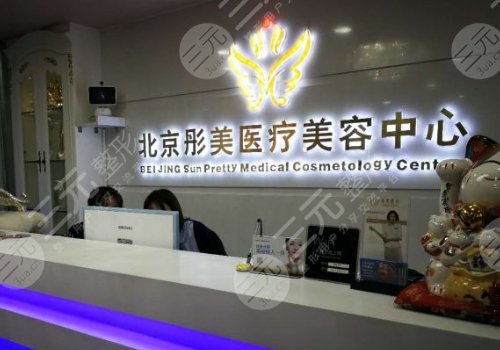 北京彤美整形医院隆鼻技术好不好？