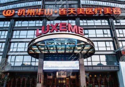 杭州连天美做鼻子盛飞怎么样?