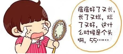 北京缓解痤疮多少钱一个疗程?