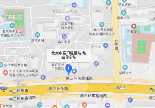 北京中诺口腔医院地址