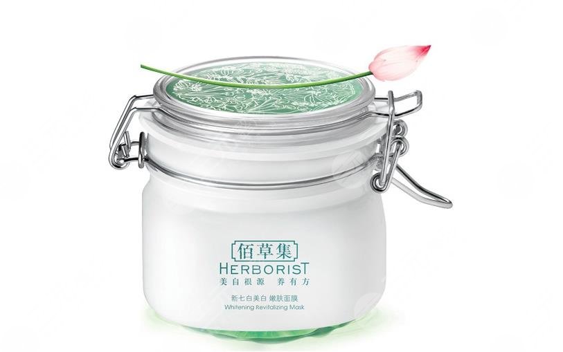 佰草集新七白美白嫩肤面膜