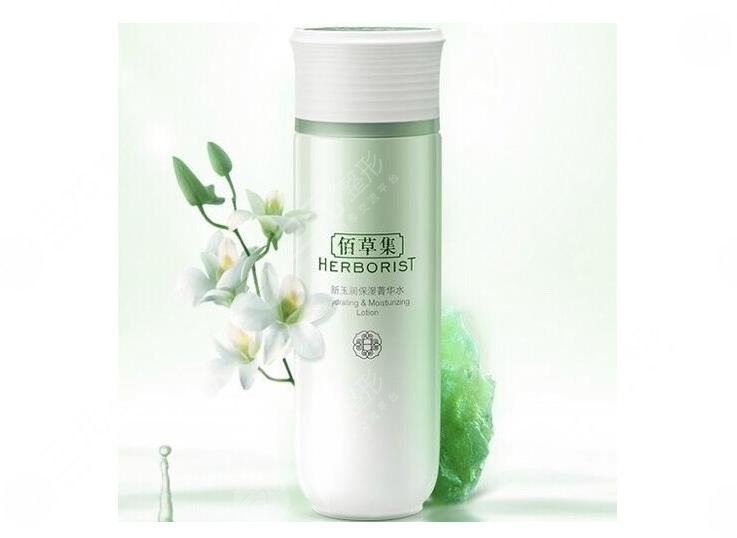 佰草集新玉润保湿菁华水