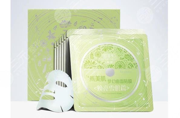 佰草集肌雪舒缓面膜