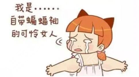 手臂吸脂多少钱2023年？