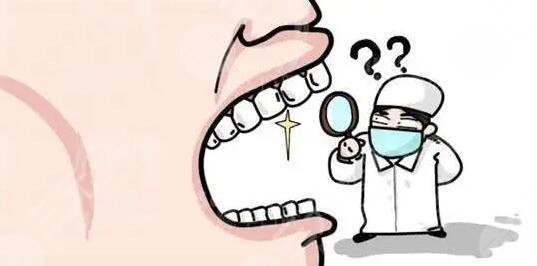 如何护理自己的牙齿?