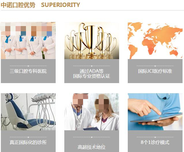 北京中诺口腔医院是正规的吗，医生怎么样？测评京城top级牙科！