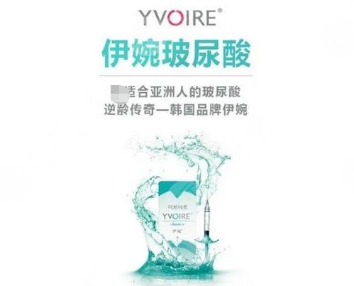 玻尿酸大概多少钱?