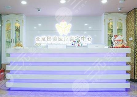 北京彤美整形医院隆鼻技术好不好？