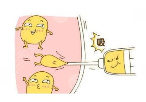 镭射溶脂的危害有哪些？