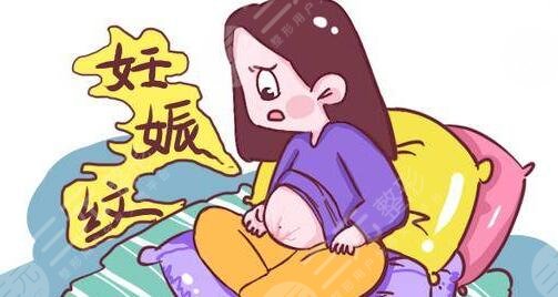 去妊娠纹大概多少钱?
