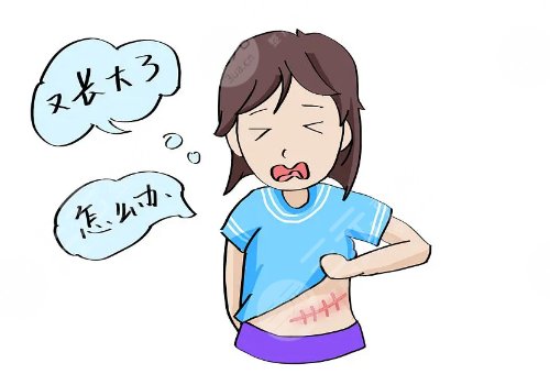激光美容去疤痕效果怎么样?