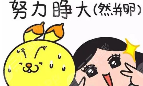 影响开内眼角手术价格的因素有哪些?