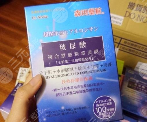 森田药妆玻尿酸面膜怎么样？