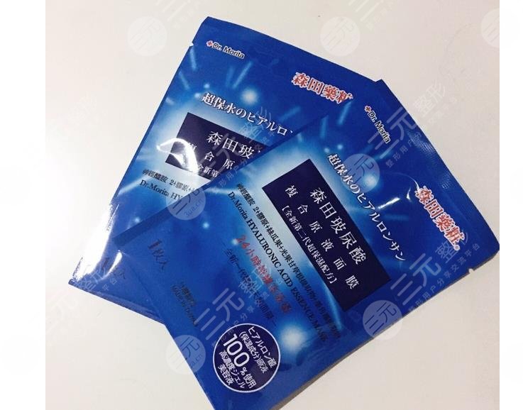 森田药妆玻尿酸面膜怎么样？