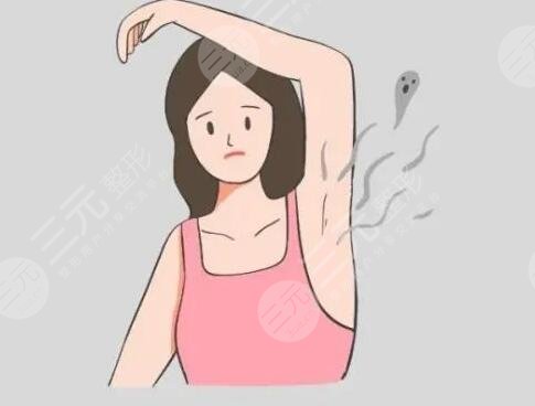 什么产品能根治狐臭?