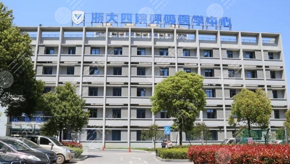 浙江大学医学院附属第四医院