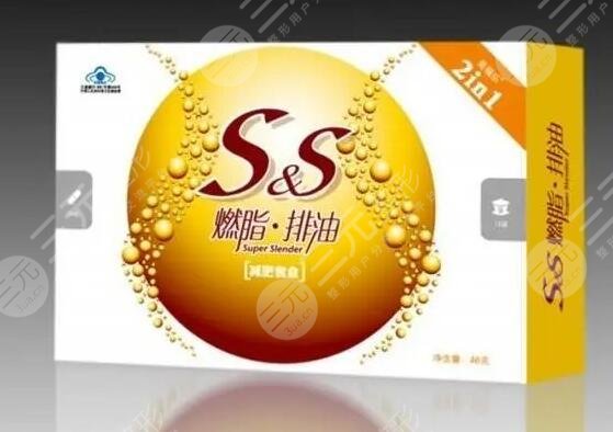 双s减肥药怎么样？有减肥的作用吗？有的副作用吗？