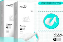 国产假体隆鼻有哪些牌子?这5款品牌不错,优缺点分析对比! 国产假体隆鼻有哪些牌子?这5款品牌不错,优缺点分析对比!