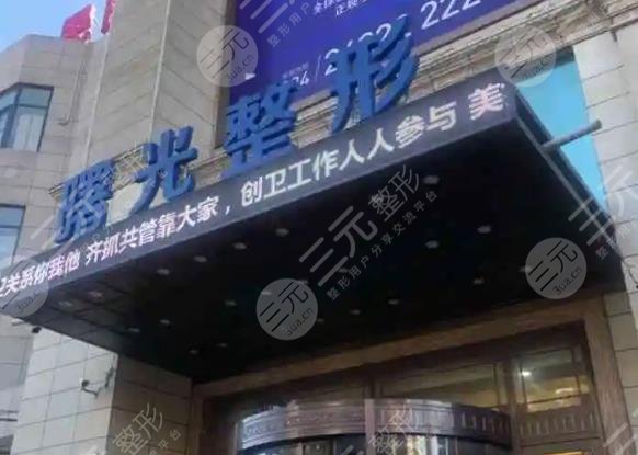 辽宁曙光