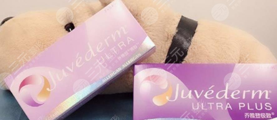 乔雅登雅致玻尿酸