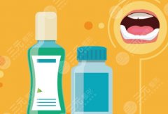洗牙之前用的漱口水是什么？牙齿护理的方式有哪些？教你怎么做！
