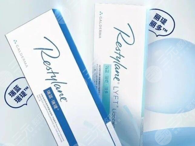 大致可以确定这两种玻尿酸材料的适用部位并不相同,瑞蓝丽瑅主要适用