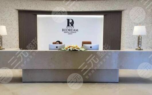 上海薇琳医疗美容医院