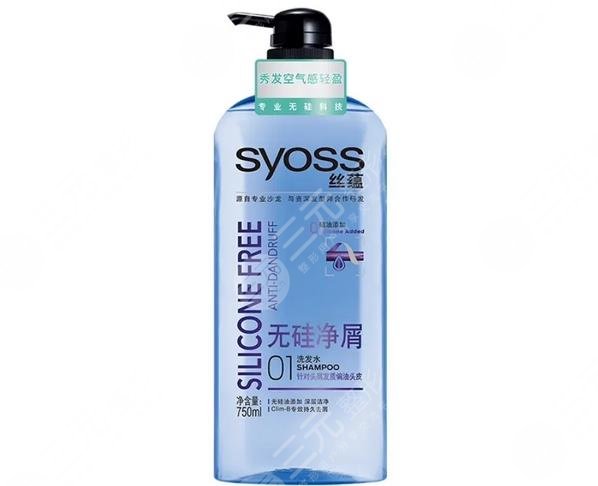 丝蕴无硅净屑洗发水