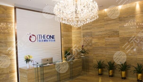 香港壹美健整形医院