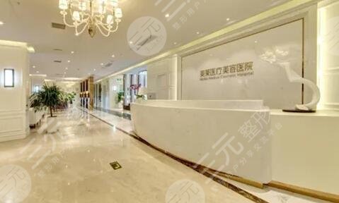 郑州美莱医疗美容医院