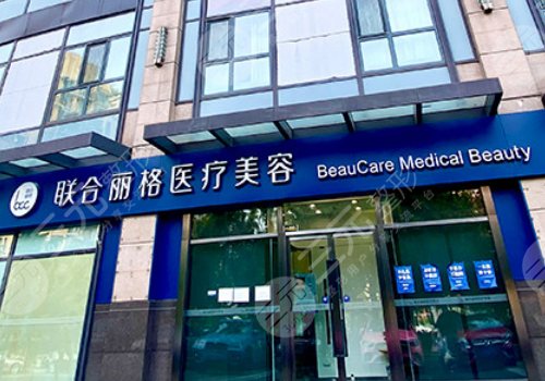 罗金超做下颌角怎么样?