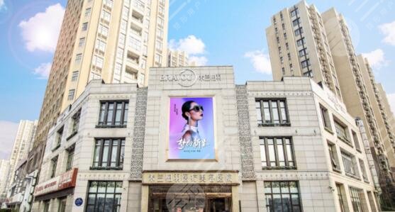 西安米兰柏羽做双眼皮怎么样?医院概况、坐诊医生介绍、网上评论都说靠谱~