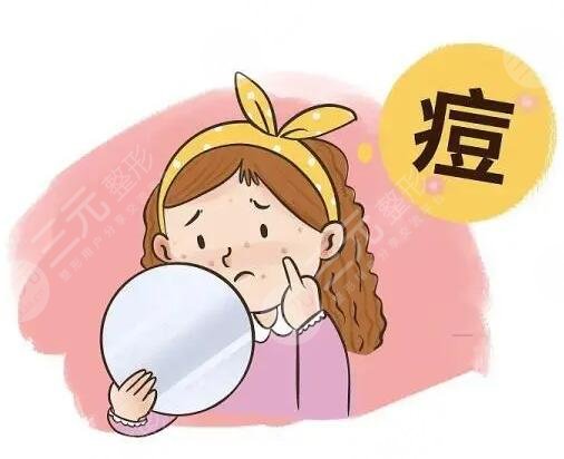 缓解青春痘的注意事项