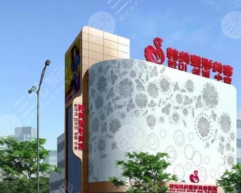 东莞韩美整形医院