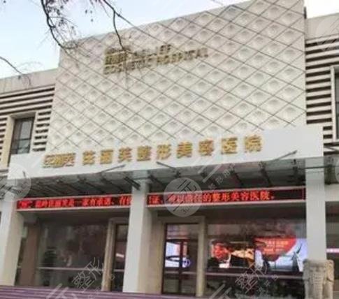 温州芘丽芙整形美容医院