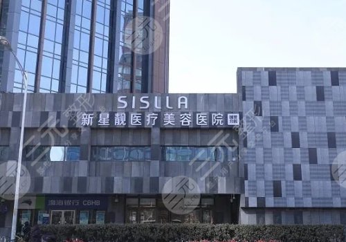 北京新星靓李伟民吸脂怎么样?