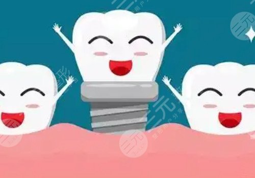 广东省口腔医院和光华口腔哪个好?