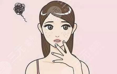 北医三院祛斑做得好吗