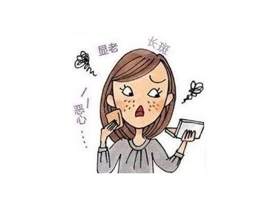 北医三院祛斑做得好吗