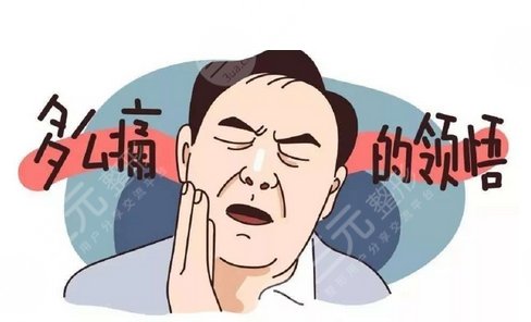 拔智齿后注意事项