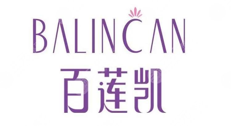 百莲凯祛斑产品真的有?效吗?