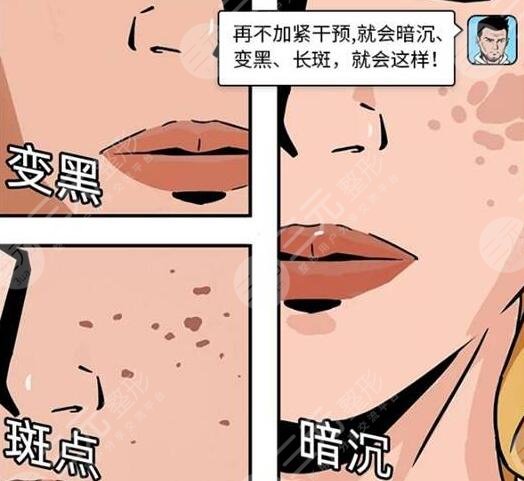 怎么控制脸上长斑?