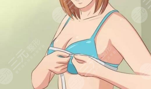 【新】   云南省第三人民医院整形