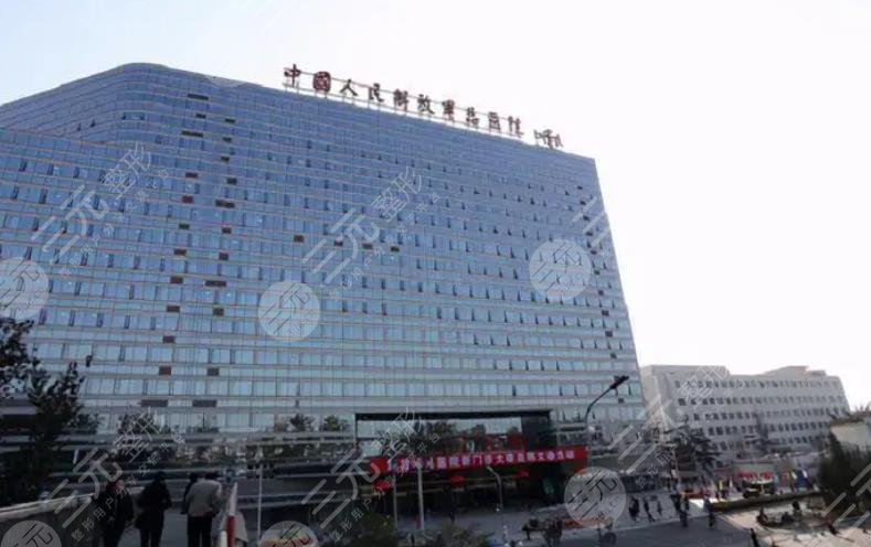 北京解放军总医院