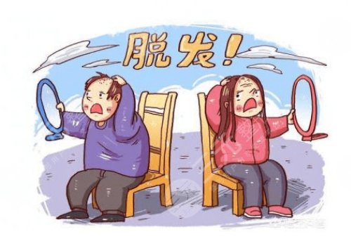 纹发的副作用及危害有什么?